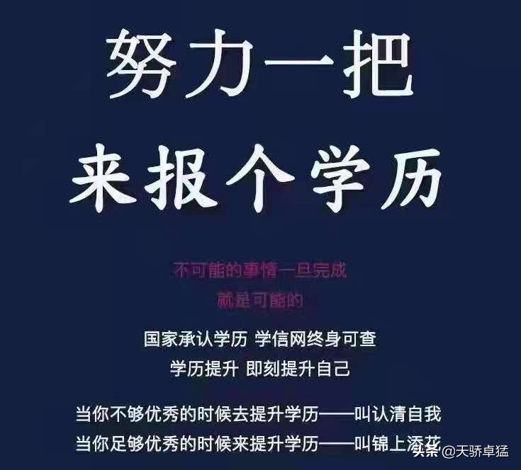 成人高考好毕业吗（成人高考多久毕业）