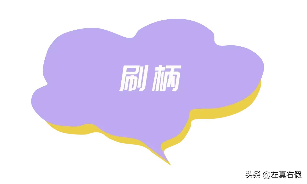 兰芝唇膜真假辨别（兰芝夜间保湿修护唇膜真假辨别）
