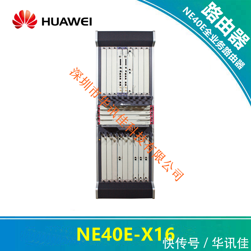 華為NE40E-X16特性，NE40E-X16功能，全業務路由器