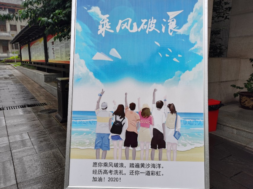 永川中学食堂给坚守高考复习的高三学生每人两个三角粽