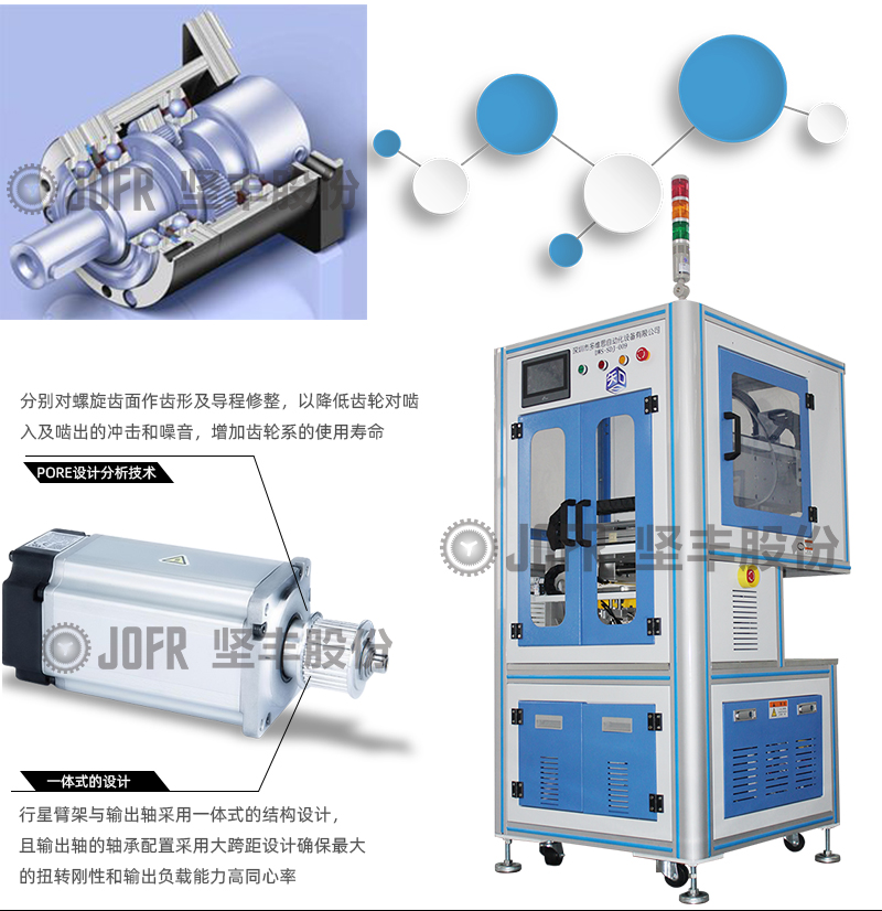 吸气式和吹气式自动锁螺丝机的区别