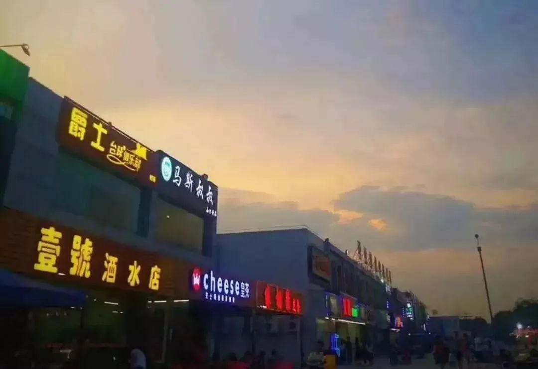 高职高考必看｜全面了解广州工商学院