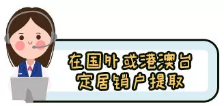 (汇总版)深圳市2021年最新公积金提取指南(建议收藏)
