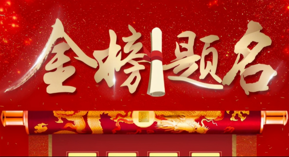 高考结束后考生别闲着！“一档三证”抓紧办，避免影响入学