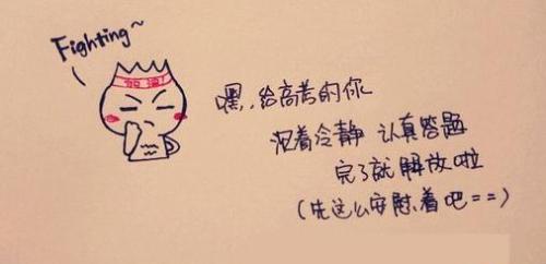 高考语文默写真题（新高考版语文）