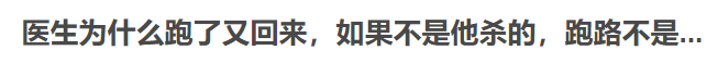 好莱坞世纪神颜合体(好莱坞世纪神颜合体！8.7悬疑新剧，至今无人猜出凶手)