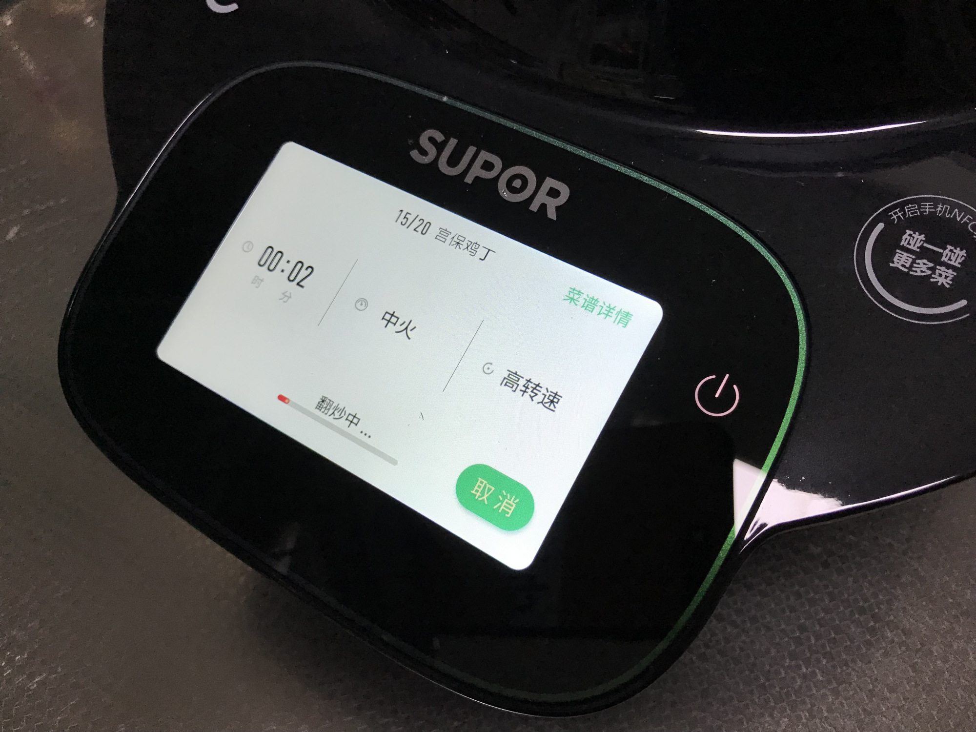 图片[11]-【宫保鸡丁】做法步骤图 含磷脂极高 孩子多吃促生长-起舞食谱网