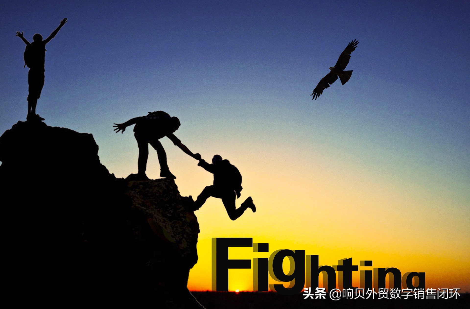 外贸十年磨一剑，销售感悟：信任为基，服务致胜