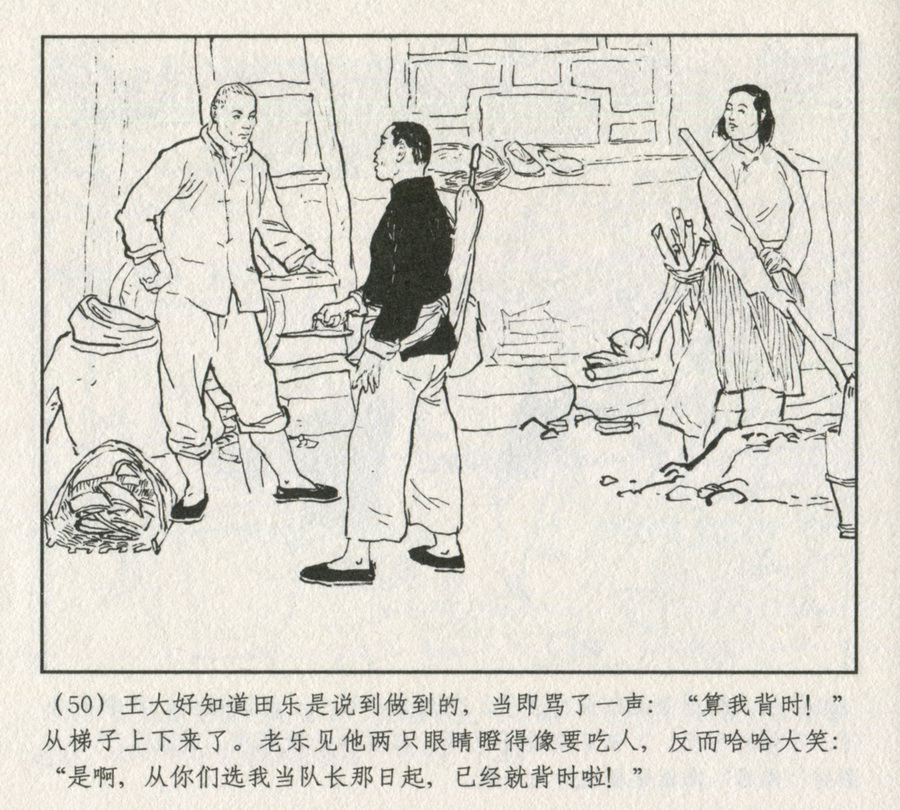 上海人民美术出版社建党周年连环画专辑25册欣赏