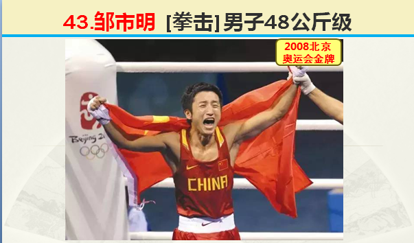 2008年北京举办多少届奥运会（8月8日，2020年东京奥运会闭幕，2008年北京奥运会开幕）