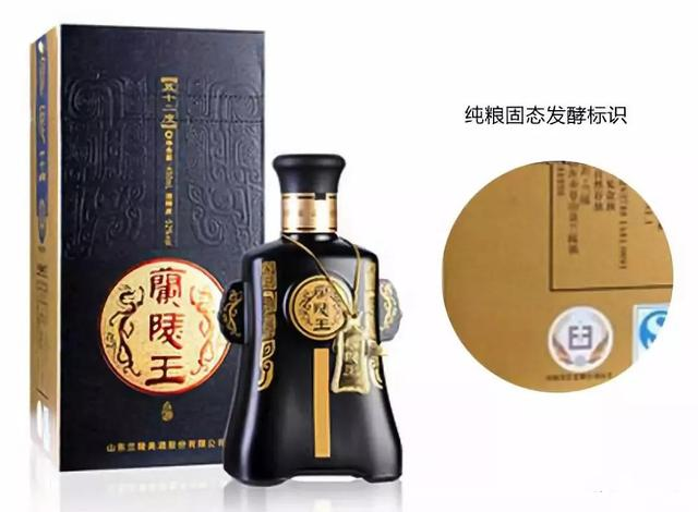 买白酒如何一眼挑中"纯粮酒"？看到酒瓶或者包装盒上有这个标识的都是纯粮食酒