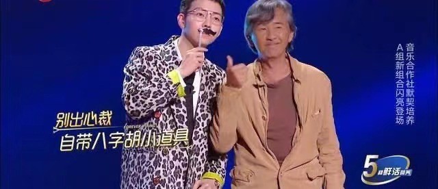 破音跑调，飙高音累到裤子崩开，但我还是要给这位31岁歌手点个赞