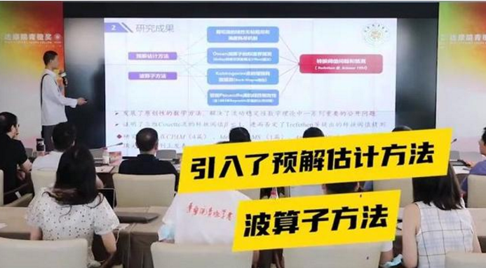 北大“数学之神”韦东奕，斩获100万奖金，自爆不会英语不出国