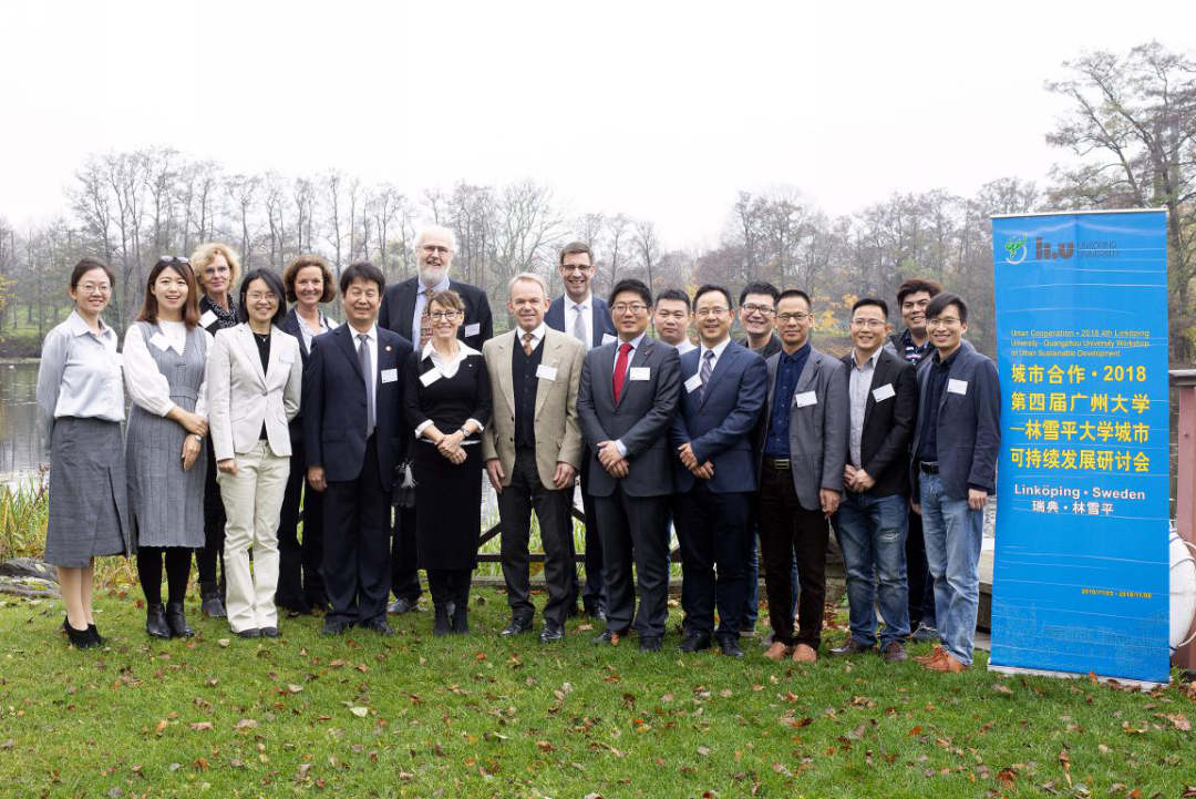 学院要览（二十三）|广州大学环境科学与工程学院