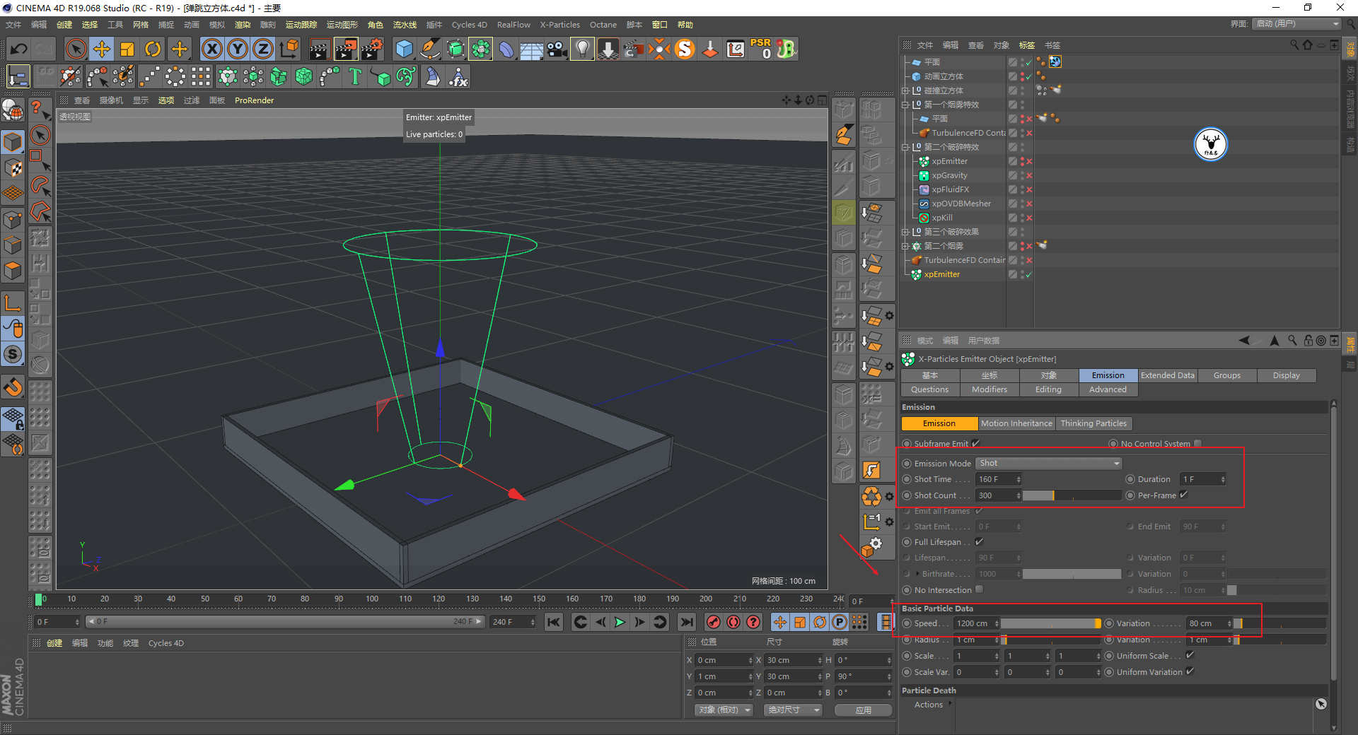 （图文+视频）C4D野教程：趣味弹跳立方体制作全过程