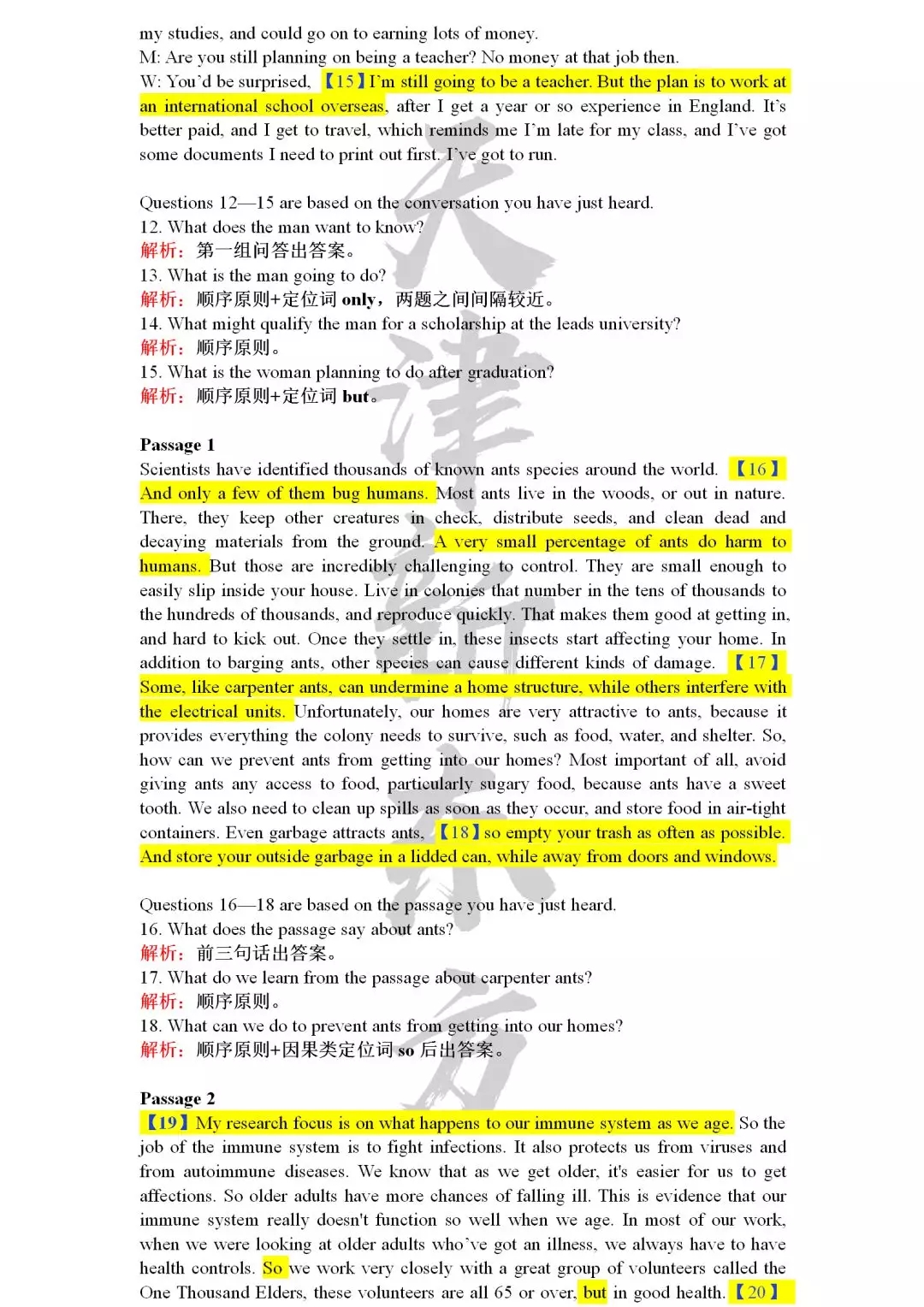 2019年6月英语四级试题及答案解析，可下载