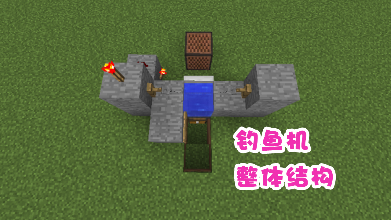 我的世界附魔书使用方法详解
