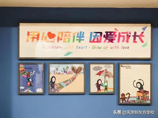 三年级作文我的学校（小学三年级优秀作文范文）