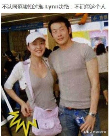 “豪放名模”熊黛林的香艳上位史