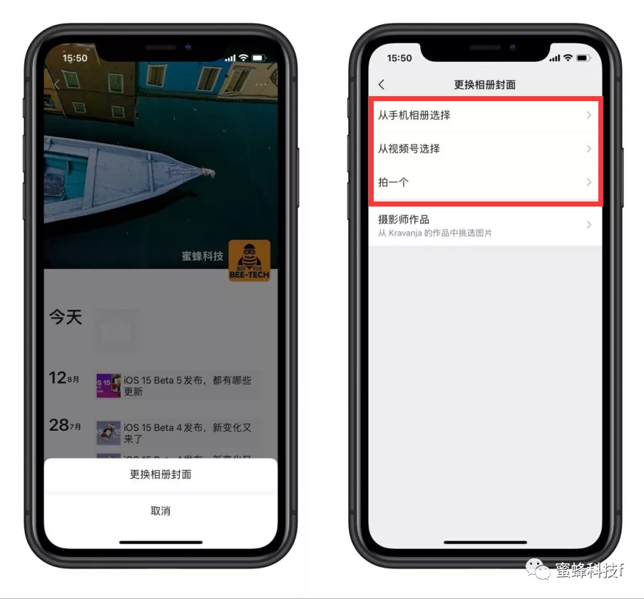 微信 8.0.11 正式版发布,朋友圈视频封面和边写边译