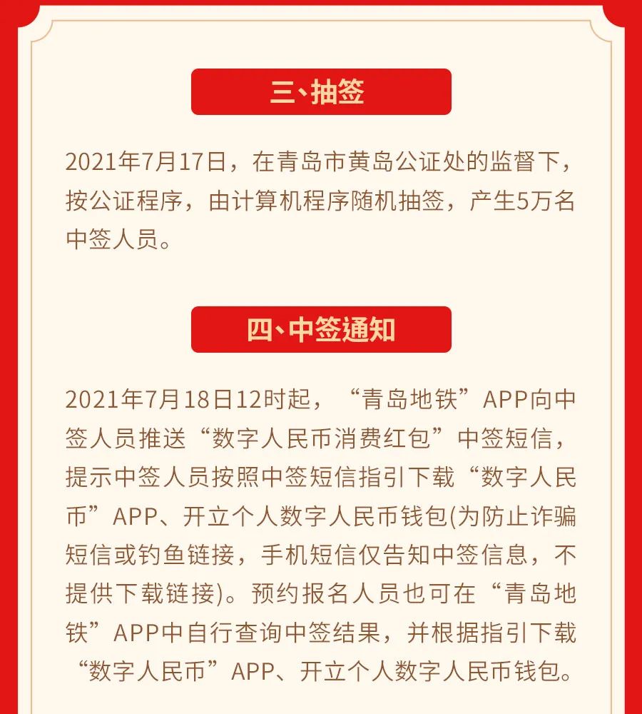 nba啤酒节源于哪些国家(吃喝、游玩、出行、省钱……啤酒节最全攻略来了！一个目的：让您在青岛“嗨啤”)