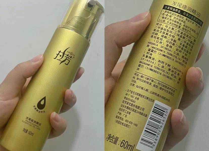 4款适合50+岁用的国货护发精油，超市就能买到，香味很耐闻