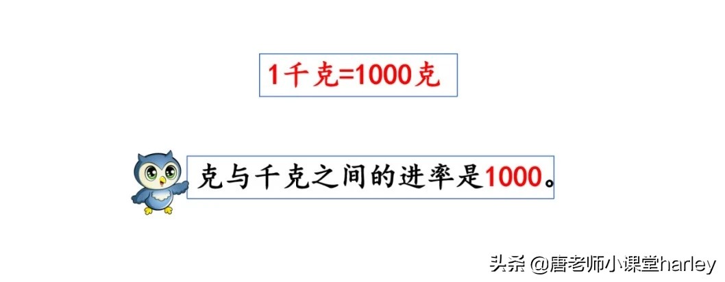 生活中一千克的物品有哪些（生活中一千克的物品有哪些呢）-第10张图片-华展网