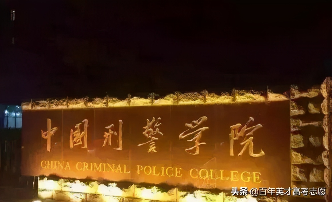 这6所大学，毕业后可顺利捧起公务员的“金饭碗”，就业率惊人