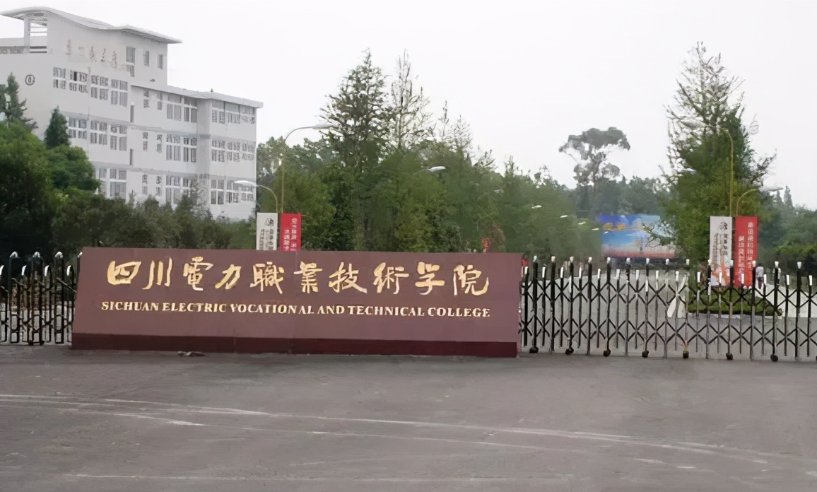 成都市温江区高校信息