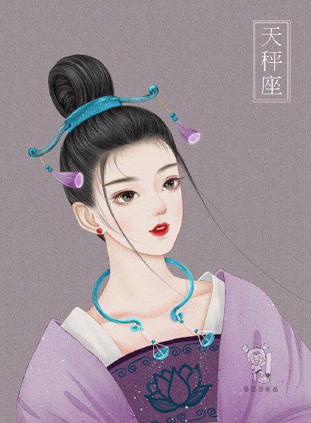 12星座公主古装美女图片（12星座画成古风美少女）
