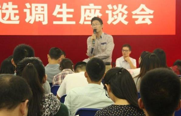 有种公务员叫选调生，部分高校大学生可以报考，考上或许是干部