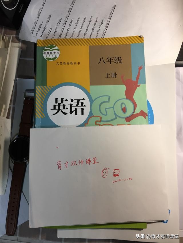 超实用，每天10分钟10天背完初二上册单词（Unit-9）