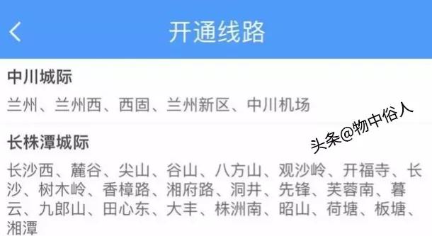 第一代身份证可以买火车票吗,第一代身份证可以买火车票吗?