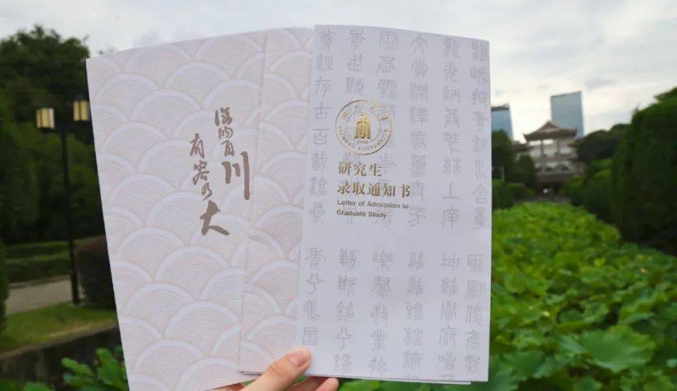 最“丑”的录取通知书来了，考生哭笑不得，这学校也太不走心了吧