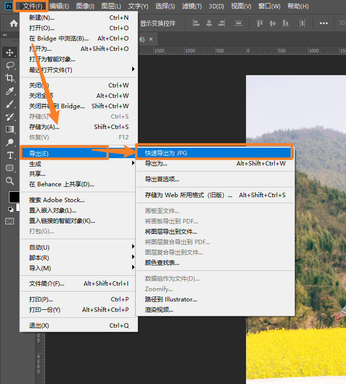 图片太大，试试这两种方法压缩一下，非常好用哦