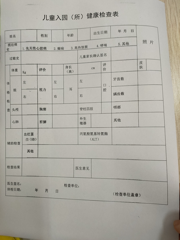 记者调查：微量元素检测“被安排”套餐无法更改，国家一再出手，仍有医院暗中开展