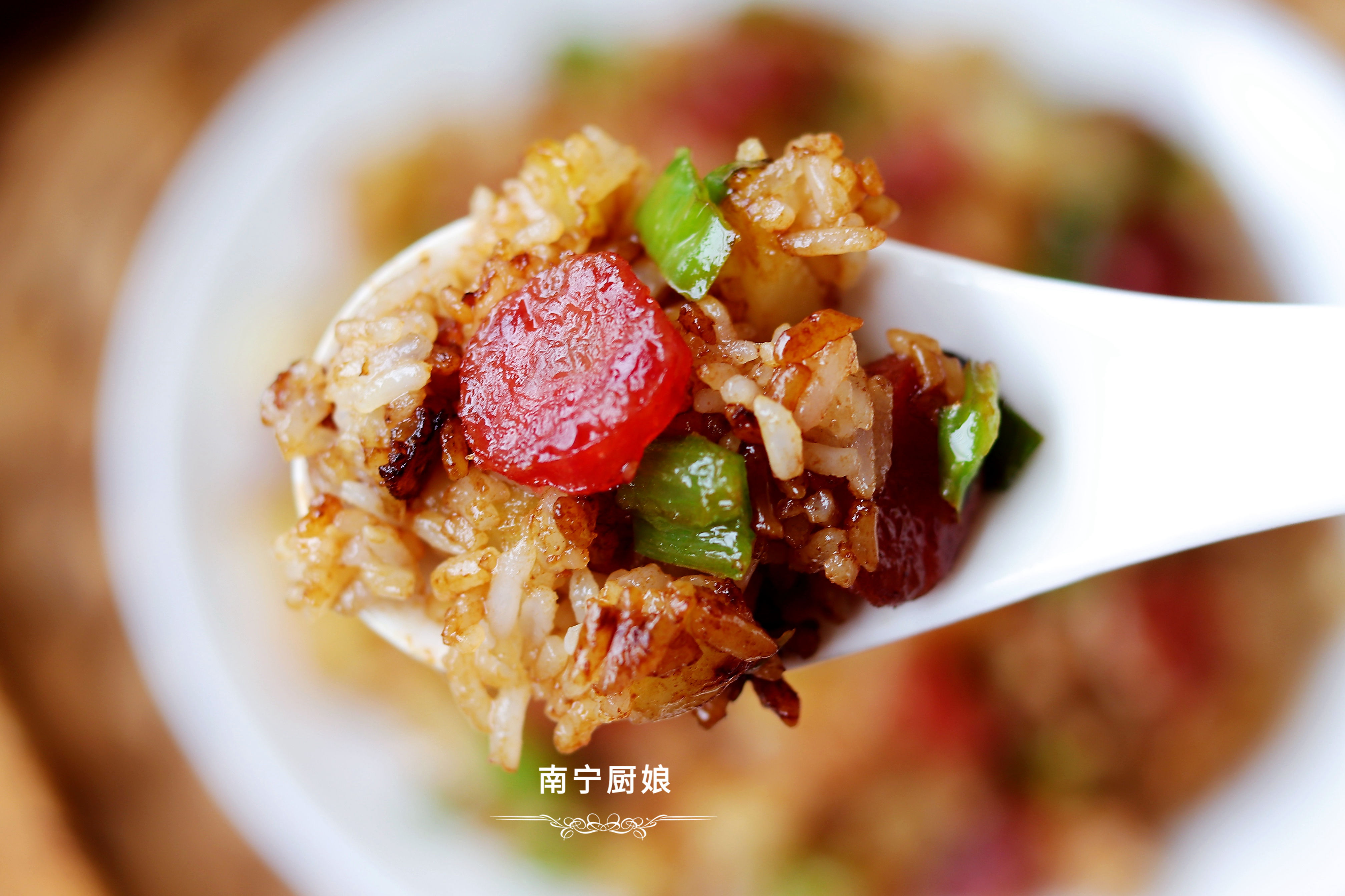 腊肠炒饭的做法（教你做香浓美味的腊肠炒饭）