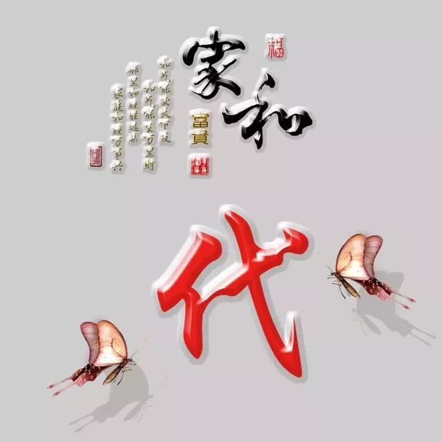 以竹报平安，家和富贵为题的姓氏微信头像（100张），太漂亮了