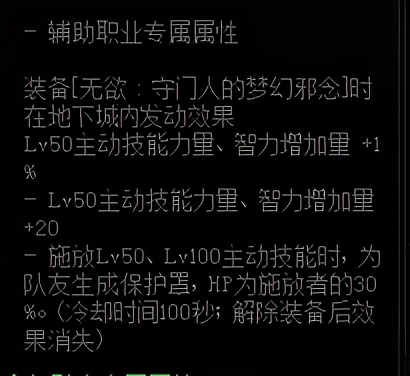 DNF：希洛克装备眼花缭乱？一分钟速递让你不再迷茫