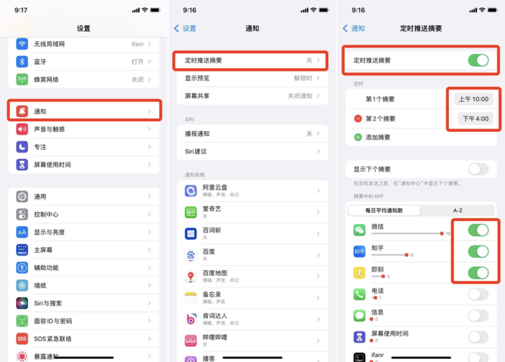 实况足球语音包(苹果 iOS 15 正式版上线！「实况文本」超实用，20  个新功能值得体验)