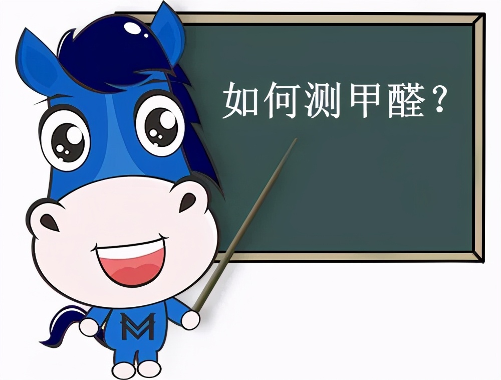 甲醛检测仪器哪种好环保12