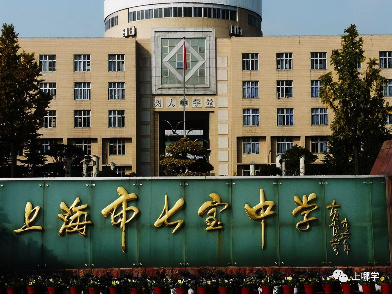 喜讯！上海8所中小学获得“国字号”荣誉