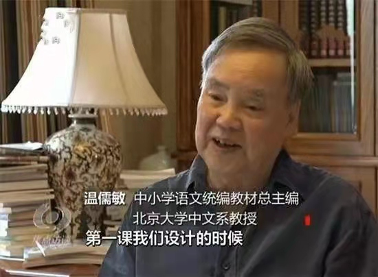 语文要让15%的人做不完？温儒敏：高考是选拔考试、做不完很正常