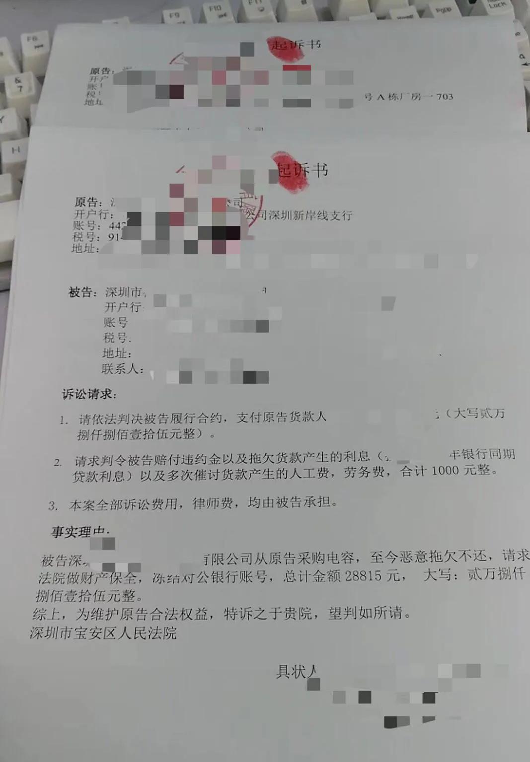 客户拖欠货款怎么办,遇到客户拖欠货款怎么办