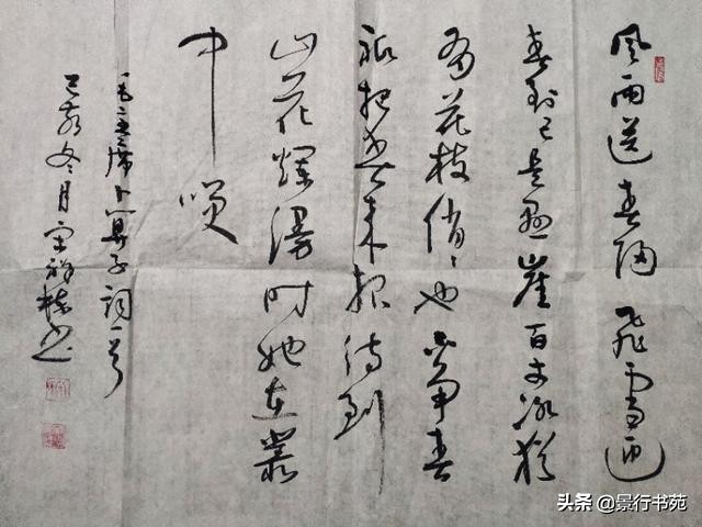 景堂漫谈:在老师指导下做专业的训练，可以让业余书法学习更高效