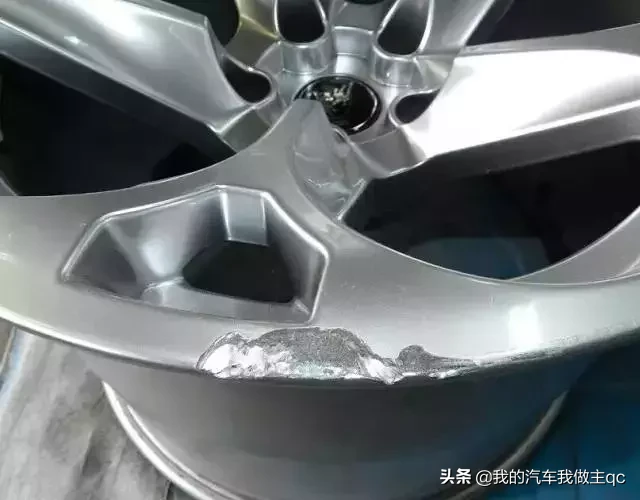 轮毂受到剐蹭表面划伤了,只是掉漆需要更换吗?