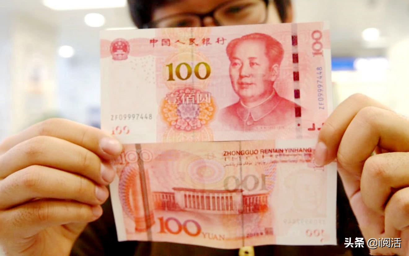 100元纸币报价3万元,就是这个号码,谁家里有?