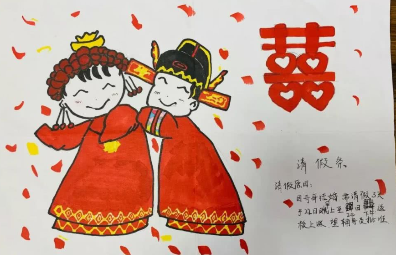 学生请假条走红网络，网友捧腹大笑，辅导员表示现在的学生真难带