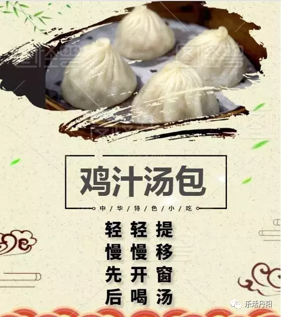 接下來一周丹陽的小伙伴們有口福了,免費早餐等你來吃
