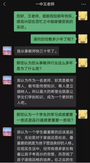 置顶！DUTers暑期社会实践最新攻略来啦